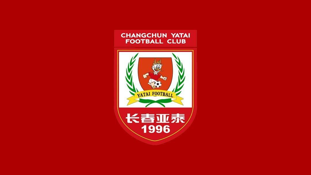 利来体育app下载-热身赛：长春亚泰2-0战胜成都蓉城B队，亚泰明日将战大连鲲城